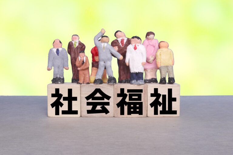 社会福祉主事・社会福祉主事任用資格とは何か解説【生活保護ケースワーカーとの関係、取得方法】 - 公務員情報館『YAMA』